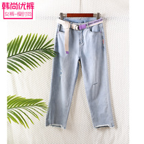 Gull Timane 2021 Summer new straight cylinder Broken Hole Leather Strap Jeans Women 80% Pants Loose 100 Lap Smoke pants