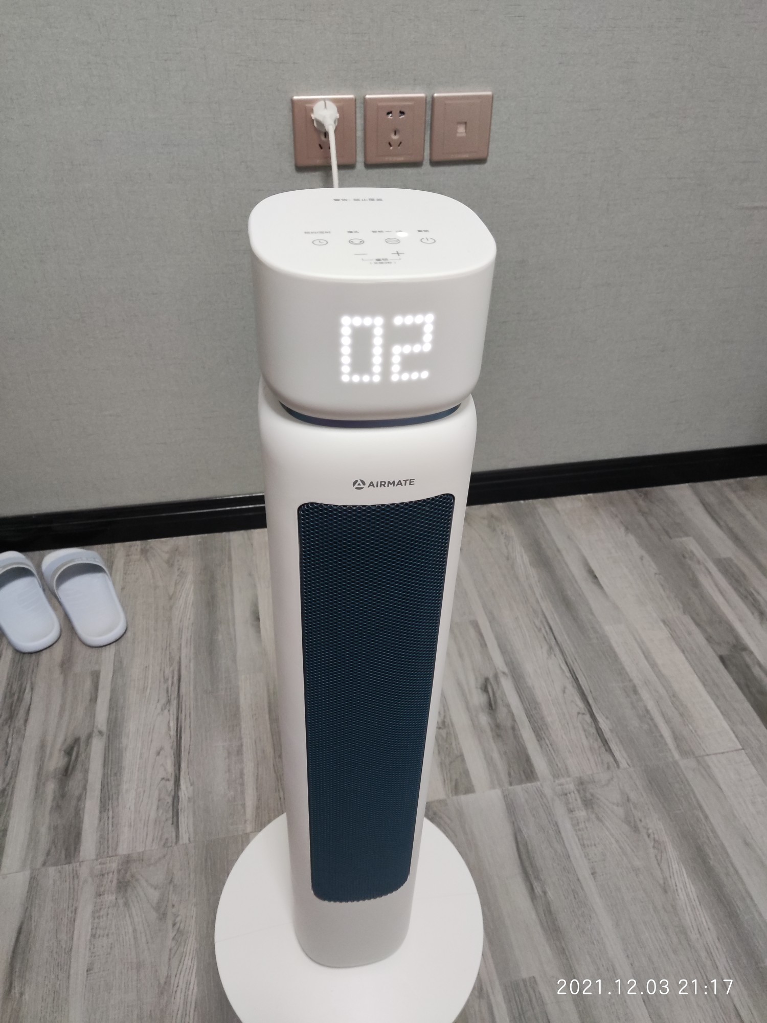 质量曝光艾美特取暖器暖风机/取暖器好不好用?怎么样呢?爆款分析揭秘