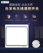 LP remote control switch 220V electric lamp remote control wireless wireless wireless double control household bed switch casually paste