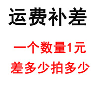 Postage compensation wheel compensation how many shots how many shots