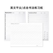 (English writing paper clearance) flat tip BL FH paper point AES paper