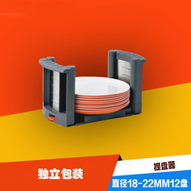 Blum tray lifter Austria blum drawer tray rack Kitchen storage tool