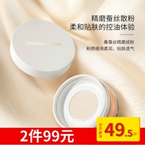 LAC brand velvet satin high fixed powder makeup powder cake female long-lasting oil control waterproof and sweat-proof not easy to take off makeup