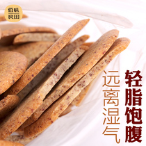 Red bean barley cake at work snacks top hungry office healthy nutrition gluttony confinement biscuits Snacks Snack food