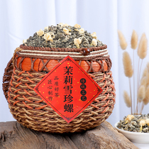 2022 new tea cross county jasmine tea thick dragon dragon pearl jade snail king tea snowflake snail bulk gift box dress 500g
