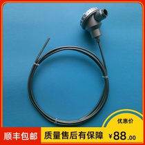 Armored thermocouple WRNK-338 K Index L = 6 m diameter 3mm 0-1000 ℃ thread M20 * 1 5