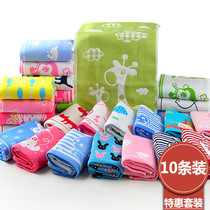 Cotton childrens small towel gauze wash face soft absorbent baby special rectangular infant garden childrens towel wholesale