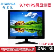 9 7-inch HD LCD BNC monitor computer monitor industrial security monitor 10-inch HDMI display