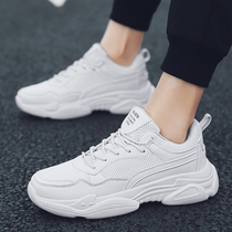 2021 new spring mens shoes all-match trend net sports leisure running dad ins tide shoes white board shoes