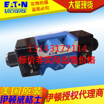 Eaton VICKERS VICKERS SOLENOID VALVE DG4V-5-8CJ-VM-U-A6-20 DG4V58CJVMUA620