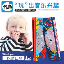 Melody childrens harmonica toy wooden safety baby beginner music playing instrument cartoon animal mouth organ