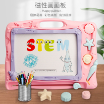 Childrens drawing board little girl magnetic writing board toys 4 men 2 oversized children Graffiti handwriting blackboard 3 years old 5