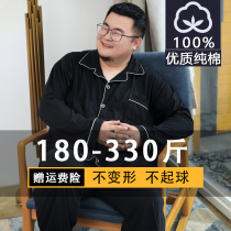 mens plus size pure cotton pajamas spring autumn plus size thin long sleeve pants fat peoples home clothing suit