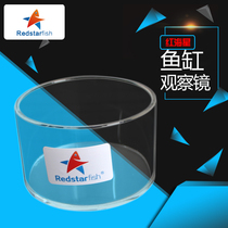 Red starfish tank observation glass water surface magnifying glass water surface observation mirror photography viewing coral RF-110F
