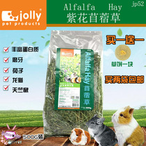 Rabbit hay pasture Jolly Zulu alfalfa hay Rabbit Rabbit Chinchilla guinea pig forage 500g JP52