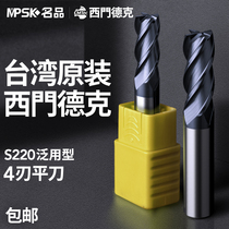 CMT Siemendik 55 degree lengthened tungsten milling cutter 4 - edge CNC stainless steel flat - solid carbide milling tool