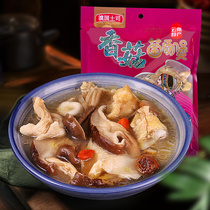 Yunnan specialty Dian Lingus mushroom soup bag 30g dry soup ingredients fresh fungus dried stew bag