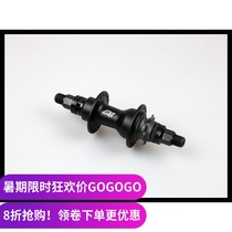 BMX Mirraco rear hub Rear axle bearing 9T left and right drive Made in Taiwan