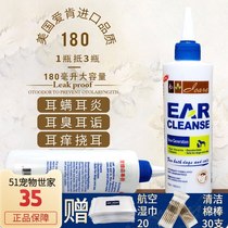 American Icare Love Ken 180ml large bottle pet washwater liquid cat dog drop ear mites earbuds slap in the face