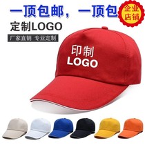 Team black printing anti-Gray public welfare professional custom hat professional custom work clothes trustee class childrens name