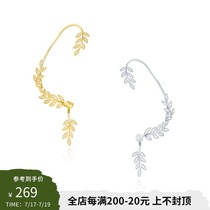 Canada Le Loup gold plated fashion elegant Olive branch ear hanging drop earrings dual-use earrings single sale only