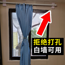 Rental room Small windows Easy Magic sticker Self-adhesive Curtains Free to install Short-curtain Sub-punched with Shading Cloth