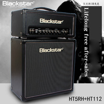 BlackStar HT-1RH Case Club50 Head Blonde Stage 100 Electric Guitar 20 Speakers 5RH
