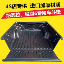 Navala Sharpened 6 Container Treasure Pickup Pad Retrofit Navala Container Pad Rear Case Pad Accessories Pickup Truck Retrofit