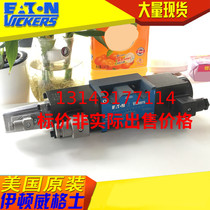 Eaton Eaton-Vickers Wigs proportional valve KFDG4V52C70NZVMU1H720