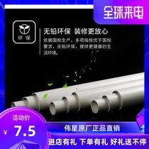 Wei Guobiao drainage pipe clamp hoop pipe hoop reducing pipe size and small head elbow downpipe hanging card