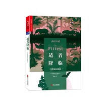 (Zhanlu flagship store) The fitterer comes to reveal the evolution wisdom bestseller in nature The author of the book The Story of the Human Body author Daniel Lieberman recommends