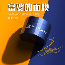 Japan Ilbrille Ib Silk Mask Il Brille Emergency to Yellow Tibright Gentle Pores 150g