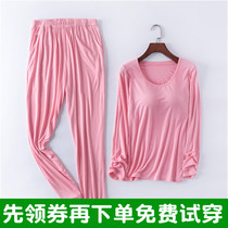 Womens autumn and winter underwear tops with chest pads autumn clothes long pants thin section loose home clothes bottoming cups integrated