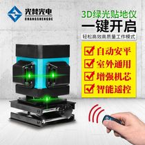 Light Brahman 12-line Green Spirit Level ground instrument wall instrument infrared strong light high-precision paving tiles automatic wiring