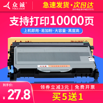 Zhongcheng applicable Lenovo M7205 cartridge LT2822 compact LJ2200L 2250N M7215 7250N ld2922 applicable brothers TN2