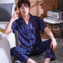 Pajama male spring and autumn thin-sleeved silk silk man two suits for summer young Korean version of silk home clothes