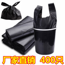 Garbage bag Household kitchen office portable vest thickened black plastic bag medium and large disposable