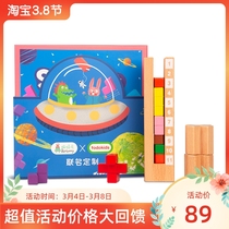 STEM Green Dragon Island Space Masters parquet of wooden building blocks Russian Tetris puzzle early to teach Japanese Yubrain Tower
