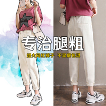 High-waisted jeans womens summer thin section 2021 new white pants loose straight thin radish dad pants