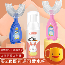 Children U type manual silicone Toothbrush Baby Mouth with style Oral cavity cleaning Tooth Mousse Foam Toothpaste Suit