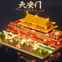 Tiananmen LEGO Yi Intelligence China Hard to assemble toys boys girls and girls birthday present