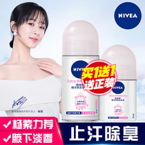 Nivea beads liquid anti-sweat Dew female mens armpits dry spray portable ball lasting fragrance body walking sweat beads