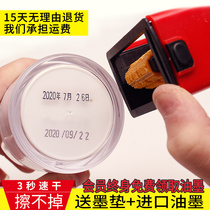 Chen million coding machine to make production date manual printer printer printing supermarket moon cake food packaging bag date seal ink small handheld A5 printer D4