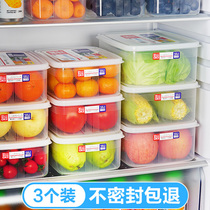 Refrigerator freezer storage box meat drawer freezer rack internal leftovers storage artifact