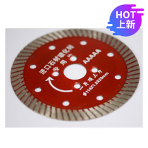 Diamond Cutting Sheet 100 Ultra-thin Angle Grinder Jack Cheng Tile Stone Slotted Clouds Diamond Saw Blade