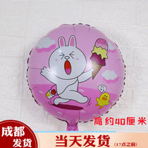 isn wind baby birthday over bunny duck small bear milk cow head childrens birthday 100 day party arrangement supplies