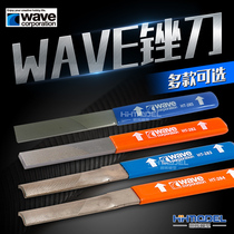 Henghui WAVE HT-282 HT283 HT284 HT285 Double-sided coarse mesh fine mesh horizontal cutting half file