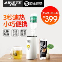 Instant bottled water pumping device can heat the all-in-one drinking water purifier Pure water outlet Water dispenser Mineral water mini