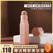 fenty beauty Rihanna Repair Bar Highlight Shadow Shadow Cream Shadow Shadow Shadow Shadow Cream Natural Nose Shadow Shadow amber