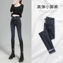 High-waisted jeans womens skinny pants slim high autumn wear 2021 new spring and autumn slim pencil pants